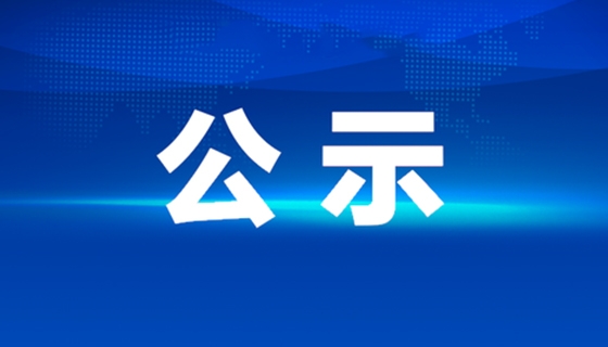 “浙江制造”认证 2022年度社会责任报告